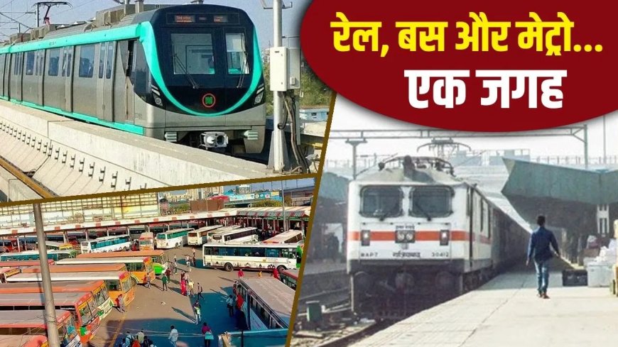 ग्रेटर नोएडा में बनने वाला 13 प्लेटफॉर्म वाला मेगा टर्मिनल, ISBT और मेट्रो से बदल जाएगी यात्रियों की जिंदगी