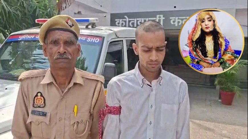 “सरप्राइज” बना मौत का संदेश: मुरादाबाद में दहेज के लिए महिला की हत्या का आरोप
