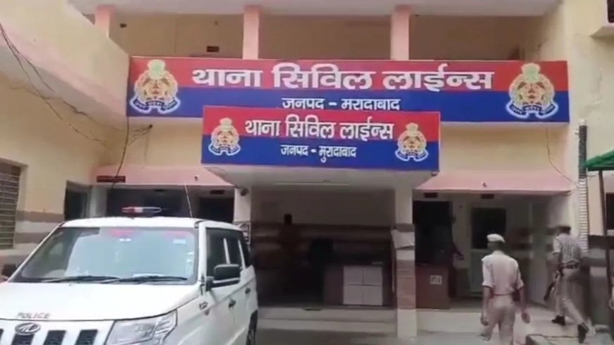 मुरादाबाद में पुरानी रंजिश बनी खूनी संघर्ष, फायरिंग में युवक गंभीर घायल