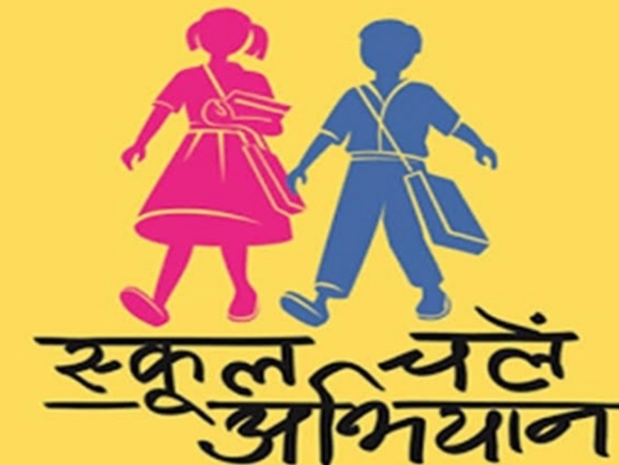 फतेहपुर में ‘स्कूल चलो अभियान’ की शुरुआत, विधायक और डीएम ने रैली को दिखाई हरी झंडी