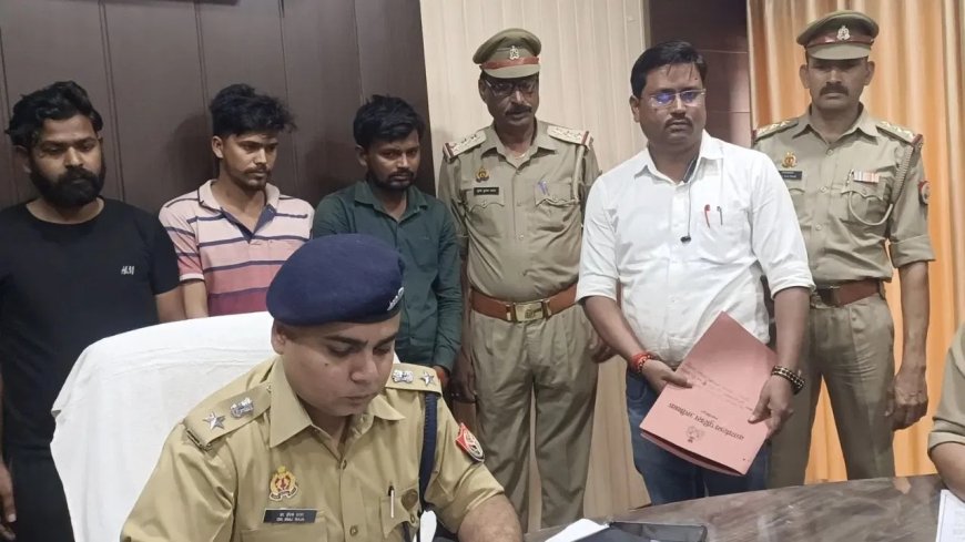 गाजीपुर में 67 करोड़ की साइबर ठगी का खुलासा, तीन अंतरराज्यीय आरोपी गिरफ्तार