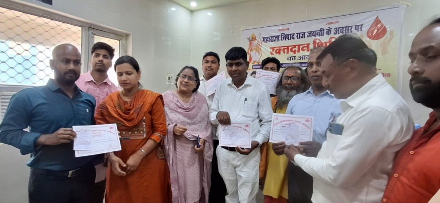 महाराजा निषादराज जयंती पर रक्तदान शिविर, सैकड़ों लोगों ने किया भागीदारी