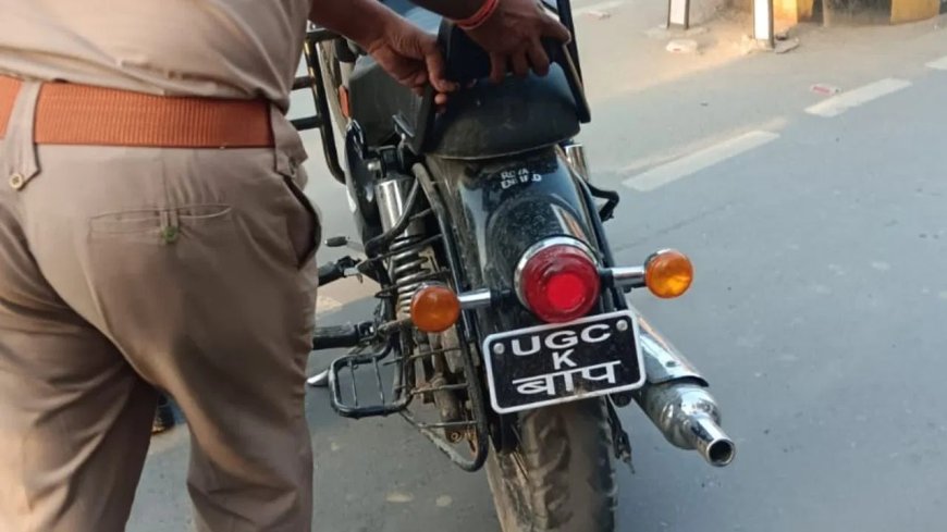 यूजीसी का बाप वाली बुलेट ने मचाया हड़कंप, वाराणसी पुलिस ने कार्रवाई कर सीज की बाइक
