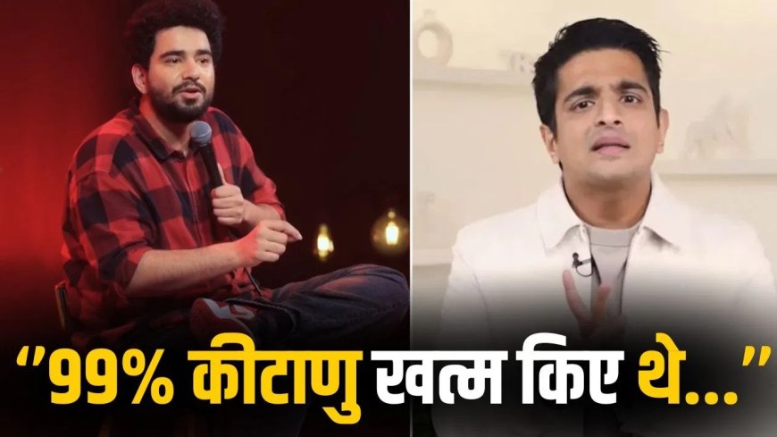 रणवीर इलाहाबादिया का कमेंट क्यों नहीं हटाया? समय रैना ने खोला राज, बोले- 8 बार पूछा था सवाल