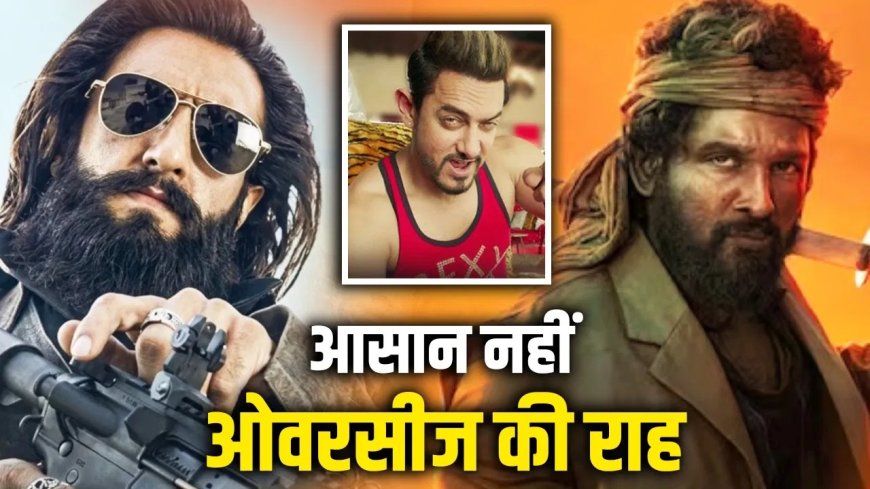 रणवीर सिंह की ‘धुरंधर 2’ की रफ्तार धीमी, ओवरसीज में टॉप 3 से अभी दूर