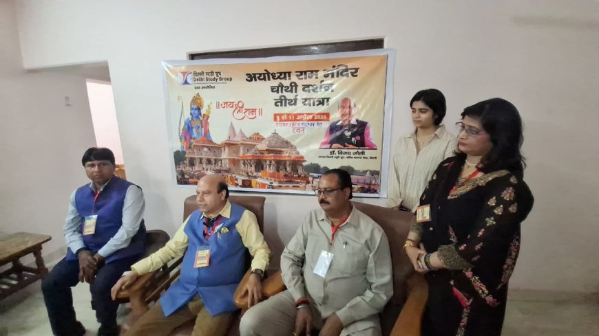 वैश्विक शांति के लिए अयोध्या में चौथी राम मंदिर तीर्थ यात्रा, युद्ध समाप्ति हेतु होगी विशेष प्रार्थना