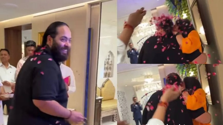 जामनगर में अनंत अंबानी का ग्रैंड बर्थडे सेलिब्रेशन, राधिका मर्चेंट के सरप्राइज ने जीता दिल