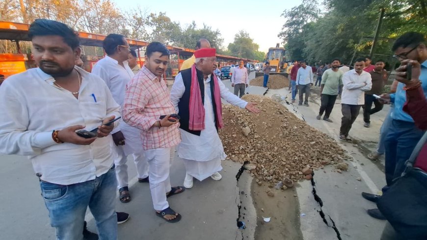 अयोध्या में सड़क धंसने पर सियासत तेज, सपा सांसद ने लगाए भ्रष्टाचार के आरोप