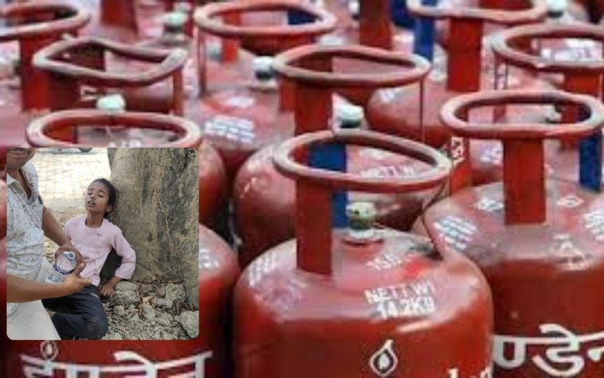 अमेठी में गैस सिलेंडर की लाइन में बेहोश हुई 10 साल की बच्ची, व्यवस्था पर उठे सवाल