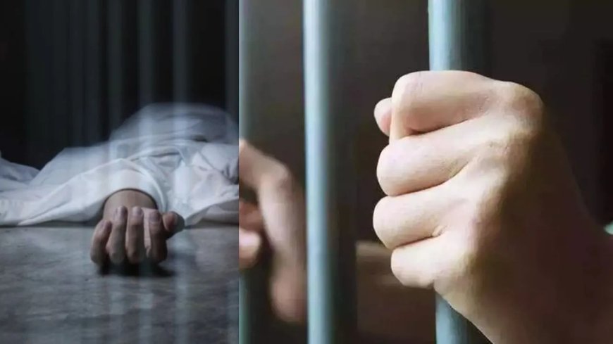 प्रतापगढ़ जेल में बंदी की संदिग्ध मौत, आग से झुलसकर गई जान, जांच शुरू