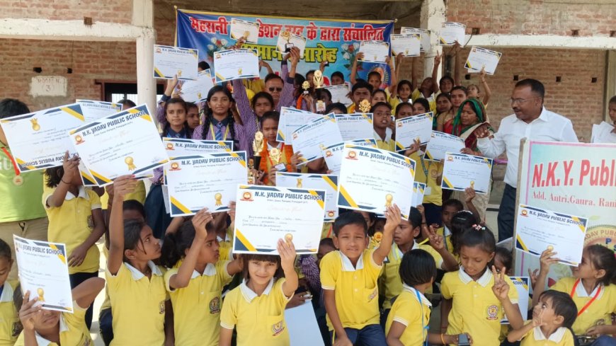 प्रतापगढ़ के एन के यादव पब्लिक स्कूल में मेधावी छात्रों का सम्मान, अभिभावकों को भी मिला सम्मान