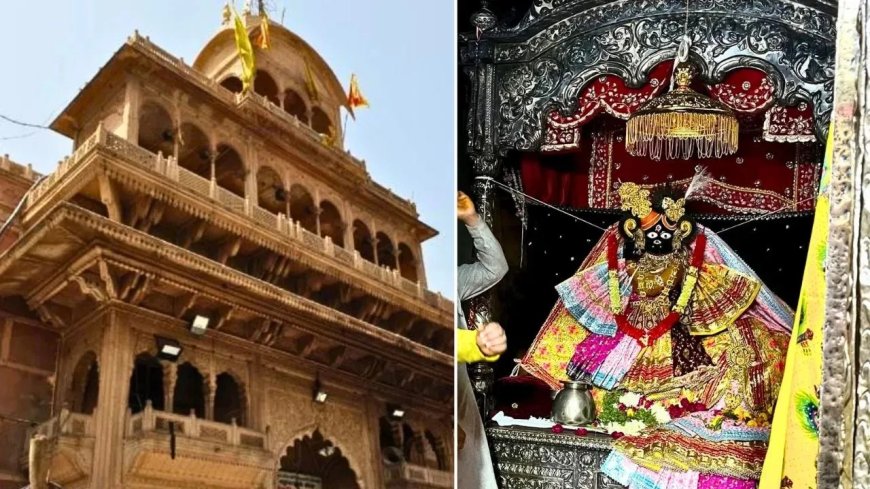बांके बिहारी मंदिर में सख्त नियम लागू, VIP के साथ आने वाले निजी गार्ड पर रोक, जानिए वजह