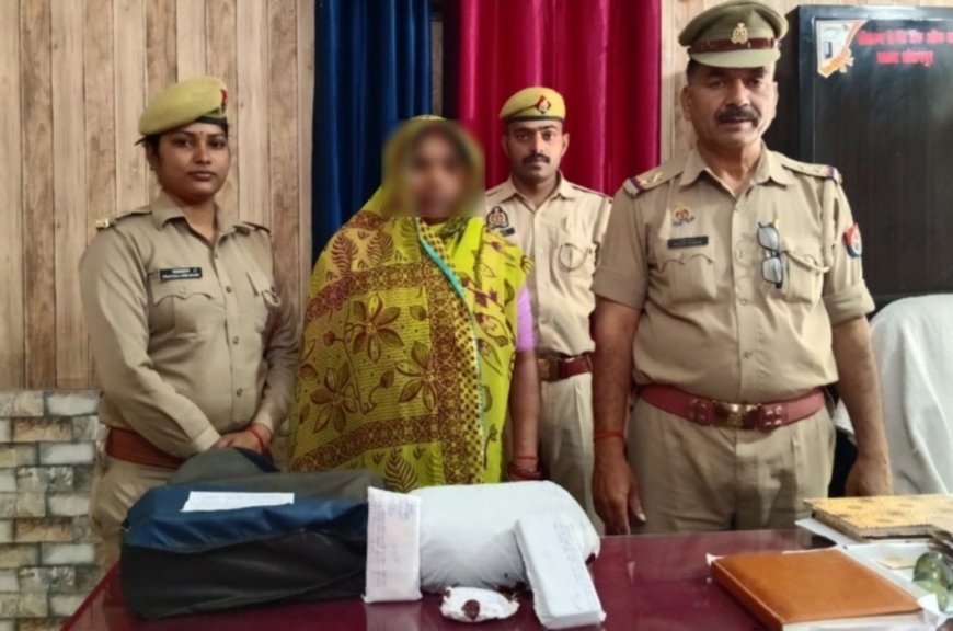 संग्रामपुर पुलिस की बड़ी कार्रवाई, 1.6 किलो गांजा के साथ महिला तस्कर गिरफ्तार