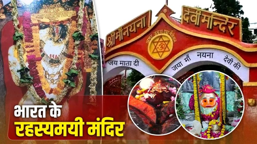 भारत के इन मंदिरों से भूलकर भी घर न लाएं प्रसाद, माना जाता है बड़ा अपशकुन