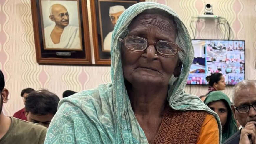 बेटी बहुत मारती है साहब…  DM के पास पहुंची 76 साल की बुजुर्ग महिला, जानें पूरा मामला