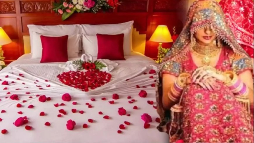 शादी की पहली रात दुल्हन की अजीब डिमांड… सुनते ही दूल्हे के उड़ गए होश, जानें क्या है मामला