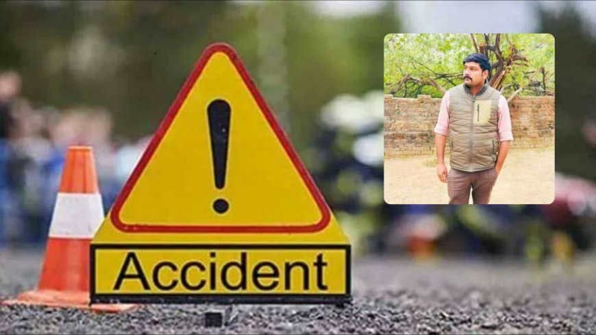 कौशांबी में दर्दनाक सड़क हादसा, कंटेनर की टक्कर से बाइक सवार सिपाही की मौत