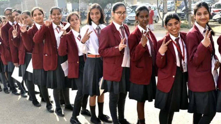 CBSE 10वीं का रिजल्ट घोषित, अयोध्या में खुशी की लहर; 4600 छात्रों का भविष्य तय