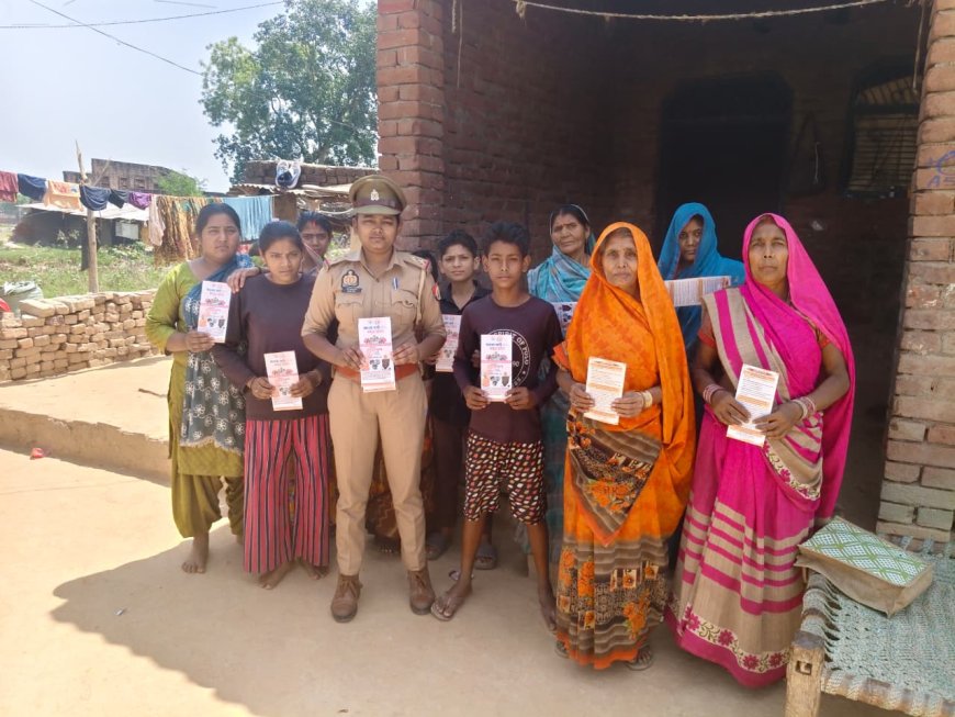 कौशांबी में मिशन शक्ति अभियान से महिलाओं को किया गया जागरूक, पुलिस ने चलाया विशेष अभियान
