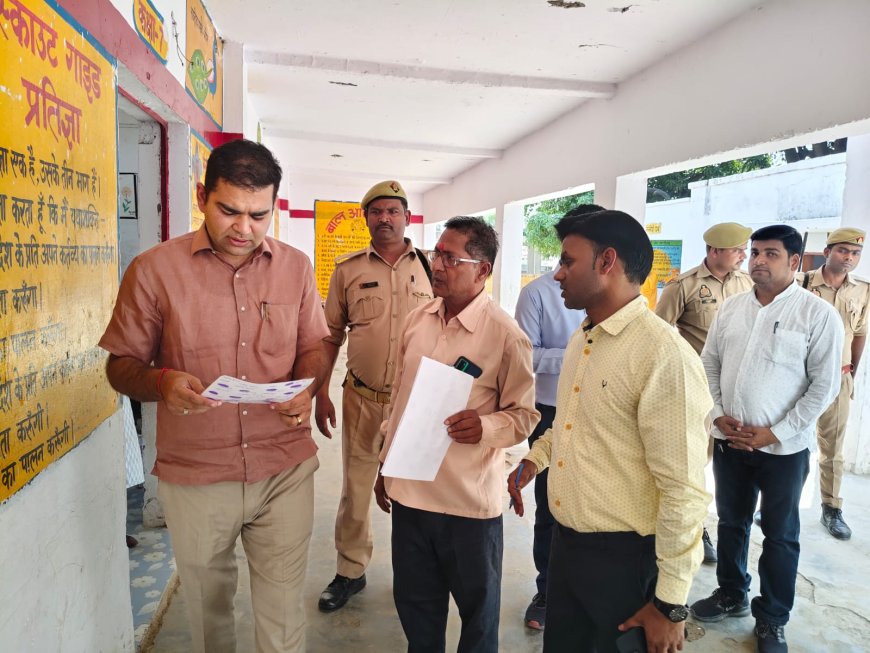 कौशांबी में जिलाधिकारी डॉ. अमित पाल ने विद्यालय का किया निरीक्षण, शिक्षा की गुणवत्ता सुधारने के दिए निर्देश