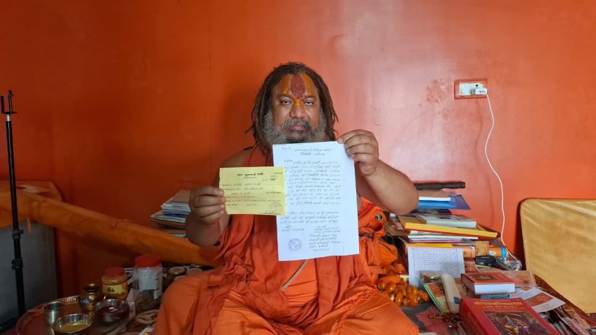 अयोध्या में जगद्गुरु परमहंस आचार्य को मिली जान से मारने की धमकी, सुरक्षा एजेंसियां अलर्ट