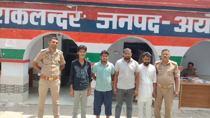 झूठी सूचना देना पड़ा भारी, पूराकलंदर पुलिस ने कई लोगों पर की कार्रवाई