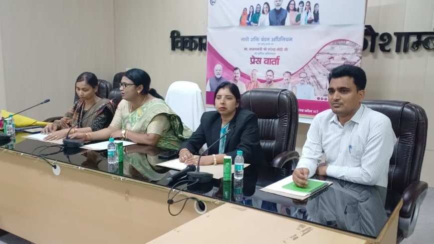 कौशांबी में “नारी शक्ति वंदन” अधिनियम पर प्रेसवार्ता, महिलाओं के अधिकारों पर जोर