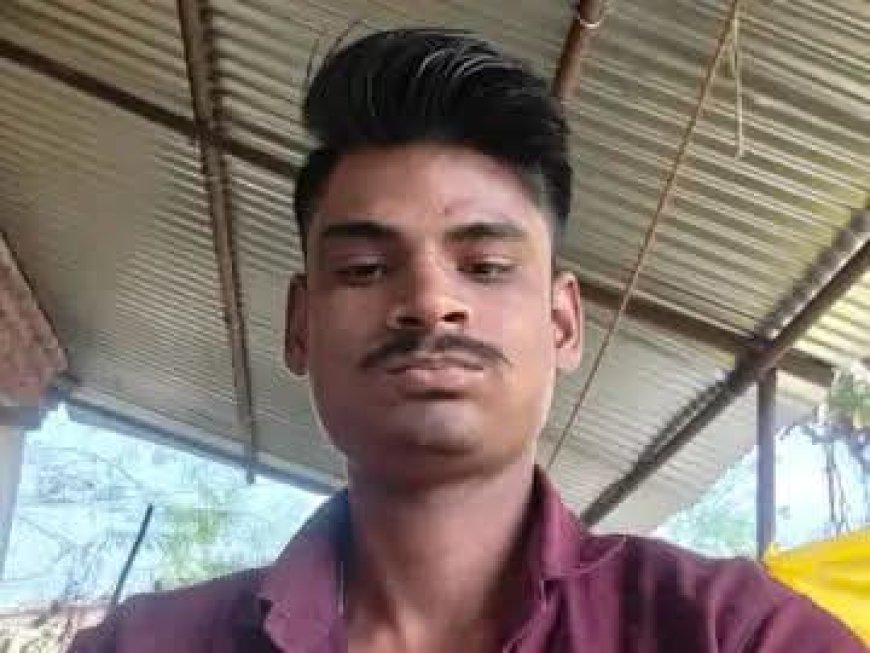 अमेठी में 21 वर्षीय युवक रहस्यमय तरीके से लापता, पुलिस सीसीटीवी फुटेज खंगालने में जुटी