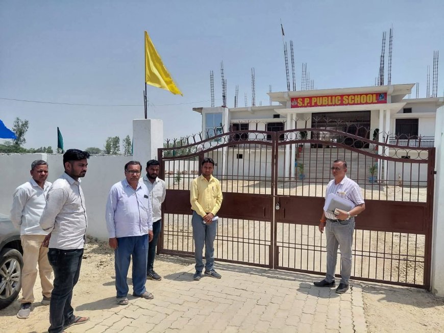 अमेठी में अवैध स्कूल पर बड़ी कार्रवाई, एसपी पब्लिक स्कूल पर प्रशासन ने लगाया ताला