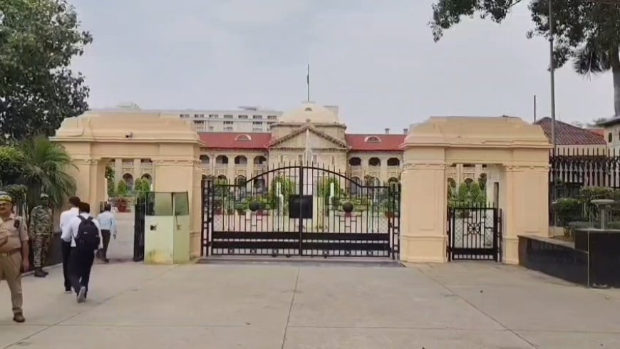 हाईकोर्ट का बड़ा फैसला, यूपी असिस्टेंट प्रोफेसर पुनर्परीक्षा केवल 5 विषयों तक सीमित