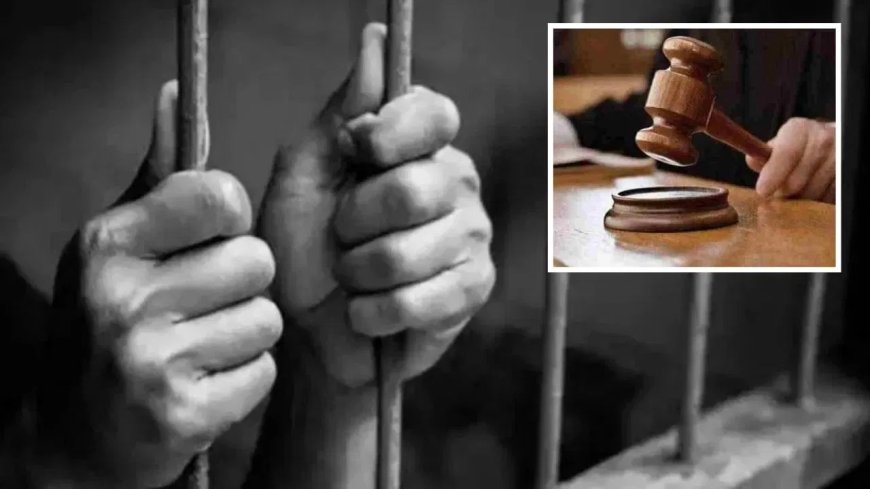 नाबालिग से दुष्कर्म मामले में आरोपी को 25 साल की सजा, बलिया कोर्ट का कड़ा फैसला