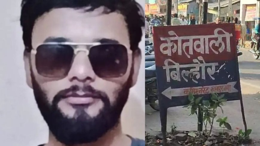 कर्ज और सट्टे का जाल बना मौत की वजह… पोस्टमास्टर ने दोस्त के घर लगाई फांसी, सामने आई चौंकाने वाली सच्चाई