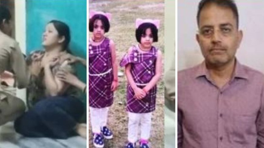 मैं मरूंगा तो बेटियों को भी ले जाऊंगा… कानपुर कांड से पहले क्या कहता था कातिल पिता? सामने आई खौफनाक कहानी