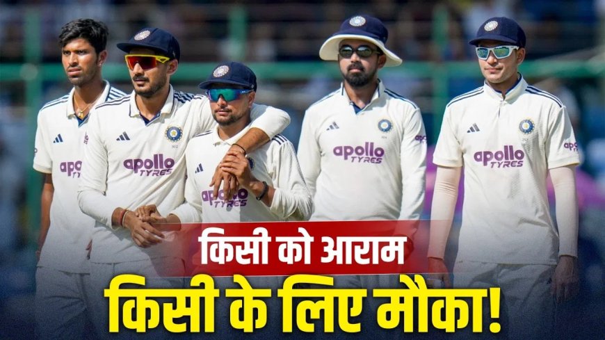 भारत-अफगानिस्तान टेस्ट से बाहर होंगे स्टार खिलाड़ी? IPL के बाद BCCI ले सकती है बड़ा फैसला, जानें पूरी वजह