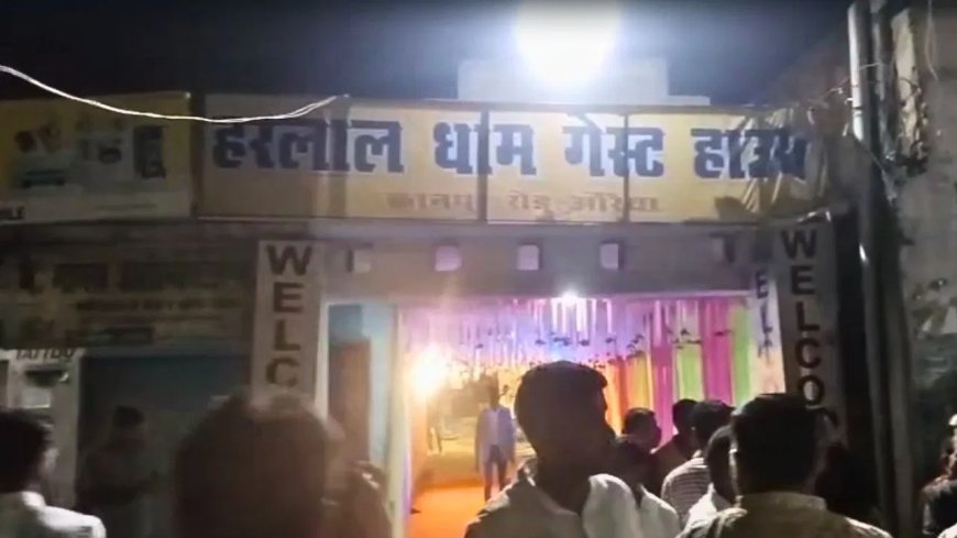 शादी में बिना बुलाए पहुंचा युवक, भीड़ ने बरसाए थप्पड़-लात-घूंसे, पीट-पीटकर कर दिया अधमरा