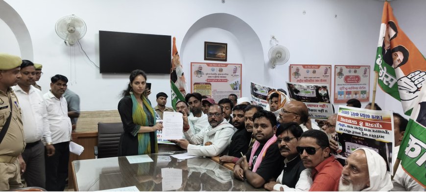 प्रतापगढ़ में स्मार्ट प्रीपेड बिजली मीटर के खिलाफ कांग्रेस का प्रदर्शन, सरकार पर लगाए गंभीर आरोप