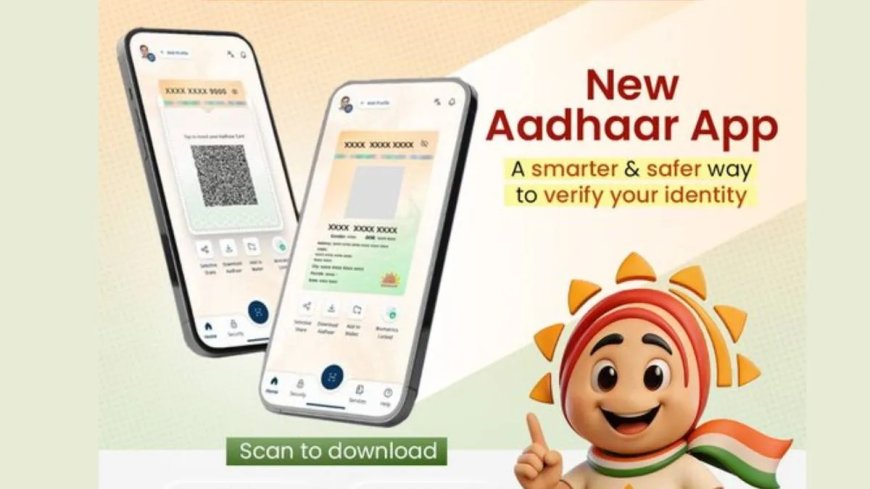 आधार कार्ड में मोबाइल नंबर अपडेट करना हुआ आसान, जानें घर बैठे पूरा तरीका