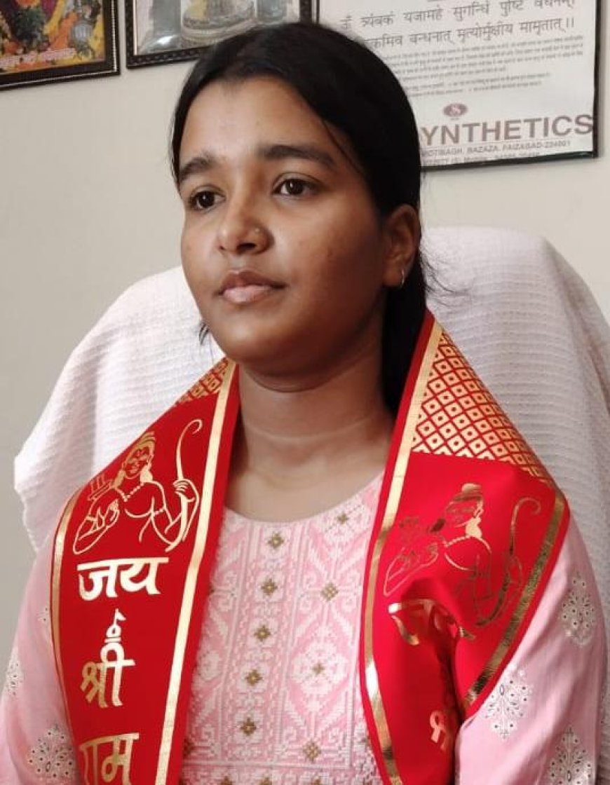 अयोध्या की बेटी आराध्या बनी यूपी टॉपर, जज बनकर समाज सेवा का बड़ा सपना