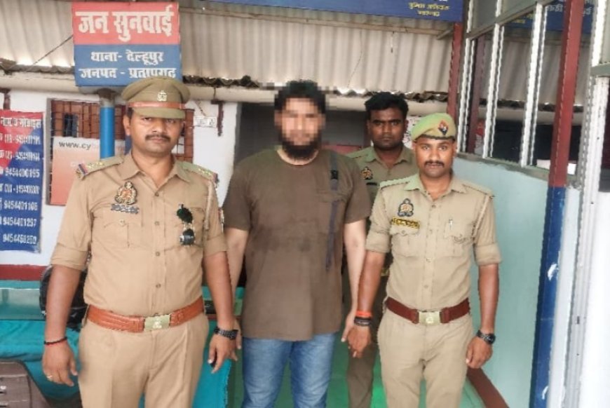 प्रतापगढ़ पुलिस का ऑपरेशन प्रयागराज… 50 हजार का इनामी अब्दुल्ला गिरफ्तार, पहचान छिपाकर रह रहा था गौहत्या का आरोपी