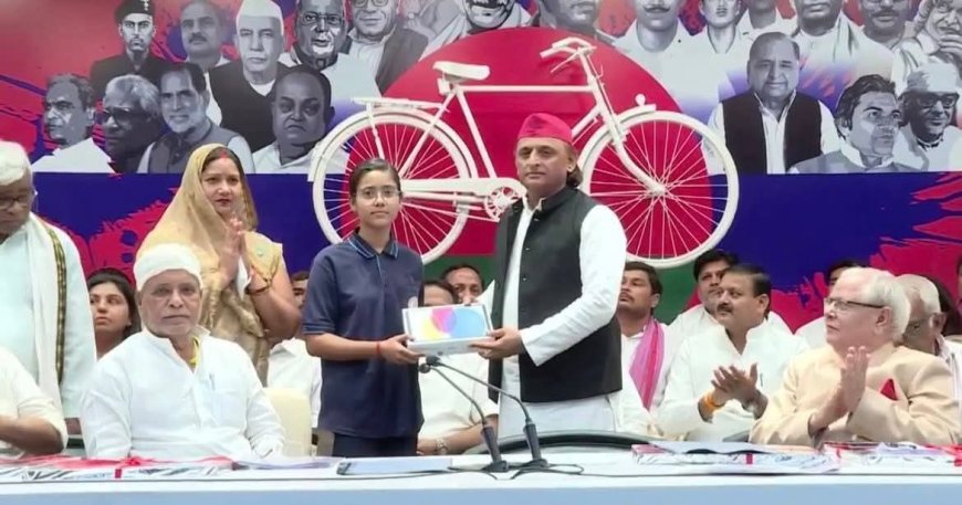 UP Board टॉपर्स को अखिलेश यादव का तोहफा, हाईस्कूल की छात्राओं को दिया iPad