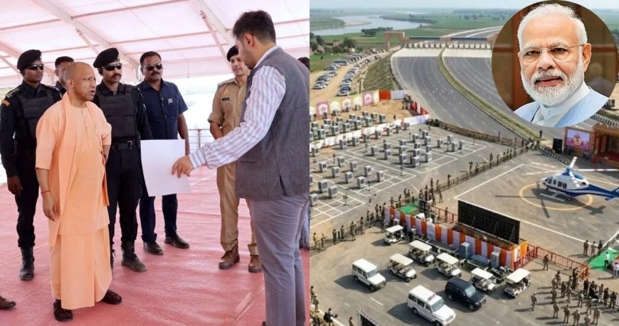 हरदोई में सज गया PM मोदी का भव्य मंच, गंगा एक्सप्रेसवे के लोकार्पण से बदल जाएगी यूपी की सूरत