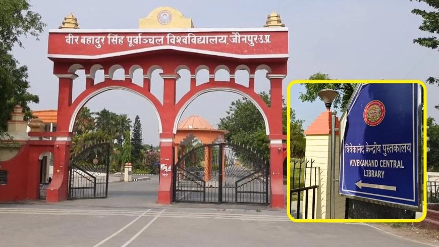 33 करोड़ की किताबें, लेकिन फायदा कितना? पूर्वांचल यूनिवर्सिटी पर उठे बड़े सवाल, कुलपति का चौंकाने वाला जवाब