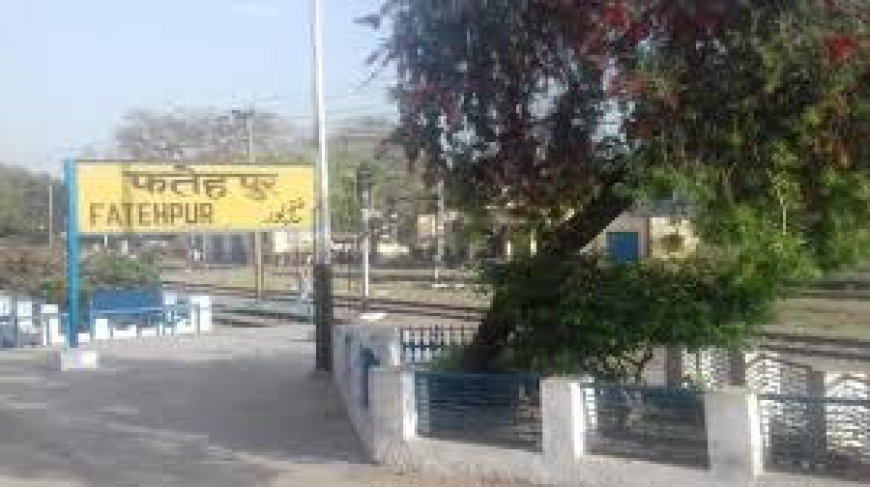 फतेहपुर दुष्कर्म केस में फरार आरोपी पर 1 लाख का इनाम, 7 टीमें तलाश में जुटीं