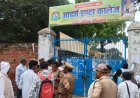 कौशांबी में कड़ी सुरक्षा के बीच शांतिपूर्ण ढंग से संपन्न हुई NEET परीक्षा, अधिकारियों ने किया सघन निरीक्षण