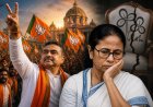 बंगाल में दीदी का साम्राज्य खत्म… खुद की सीट भी नहीं बचा पाईं ममता, भवानीपुर में सुवेंदु ने दी मात, बीजेपी ने 206 सीटें जीतकर रचा इतिहास