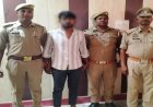 गाजीपुर के दीपक राजभर हत्याकांड में बड़ी कामयाबी… 50 हजार का इनामी गिरफ्तार, लखनऊ STF ने पूर्वांचल एक्सप्रेसवे पर दबोचा