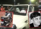 बीजेपी नेता शुभेंदु अधिकारी के PA हत्याकांड की जांच यूपी तक पहुंची, बंगाल पुलिस ने संभल-बदायूं में की पूछताछ