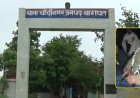 यूपी पुलिस का सिपाही बना फिल्मी डॉन… पिस्टल लहराकर दी खुली धमकी, बोला- मैं सुंदर भाटी का भतीजा हूं, वायरल वीडियो से मचा हड़कंप