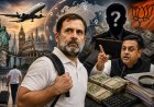 राहुल गांधी की 54 विदेश यात्राओं पर 60 करोड़ खर्च… 22 साल का हिसाब मांग बीजेपी ने पूछा- कहां से आया पैसा?