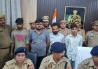 बेटी ने प्रेमी संग मिलकर कराई 1.20 करोड़ की डकैती, शादी से इंकार करने पर रची खौफनाक साजिश